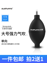 Sohuang skin Tiger powerful air blowing clean multi-meat SLR camera lens air blowing cleaning tool blowing balloon strong