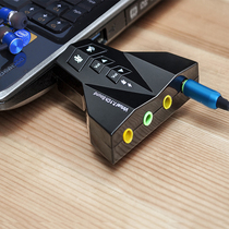 usb independent external sound card dual audio headset microphone converter computer 7 1 channel desktop notebook