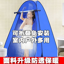 Outdoor home Bath tent warm thickened shower room bath artifact bath cover anti-permeable mobile toilet change clothes