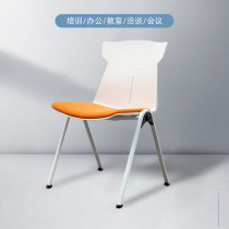 Youyi high-end training chair conference chair can be folded office chair lounge lounge chair lounge meeting guest conference chair press chair soft bag