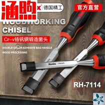 German tools Daquan woodworking chisel special steel flat chisel flat shovel shovel knife chisel Carpenter