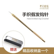 Hook hair Hook Head wig crochet wig hook wig hook wig crochet hair use wig needle hook wig wig