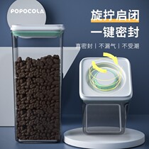 POPO pet dog food cat food storage barrel grain storage sealed moisture-proof vacuum storage jar storage box small