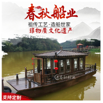 Wooden boat painting boat large dining decoration antique hand-drawn Essence Electric Park water sightseeing tour