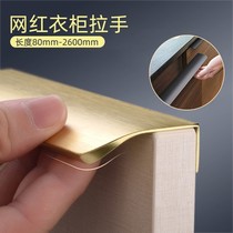 Wardrobe invisible handle cabinet door handle cabinet drawers cabinet door aluminum alloy one to top long handle free of punch