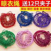 RV supplies equipment self-driving tour artifact field survival Tibet tourism long-distance car drying clothes rope fixing buckle