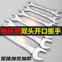 New tool double-ended fork wrench simple head mirror manual opening board high carbon steel male
