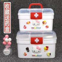 Medicine box household small size cartoon cute medical student childrens family packing large dormitory storage box medicine box