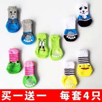 Home anti-off cat dog shoes cat with elastic cat claw anti-scratch universal sheath kitten pet cat pet cat Socks