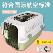 Pets Aviation Boxes Big Numbers Out Cat Cage Portable On-board Dogs Consignment Boxes Small Dogs Kitty Air Boxes