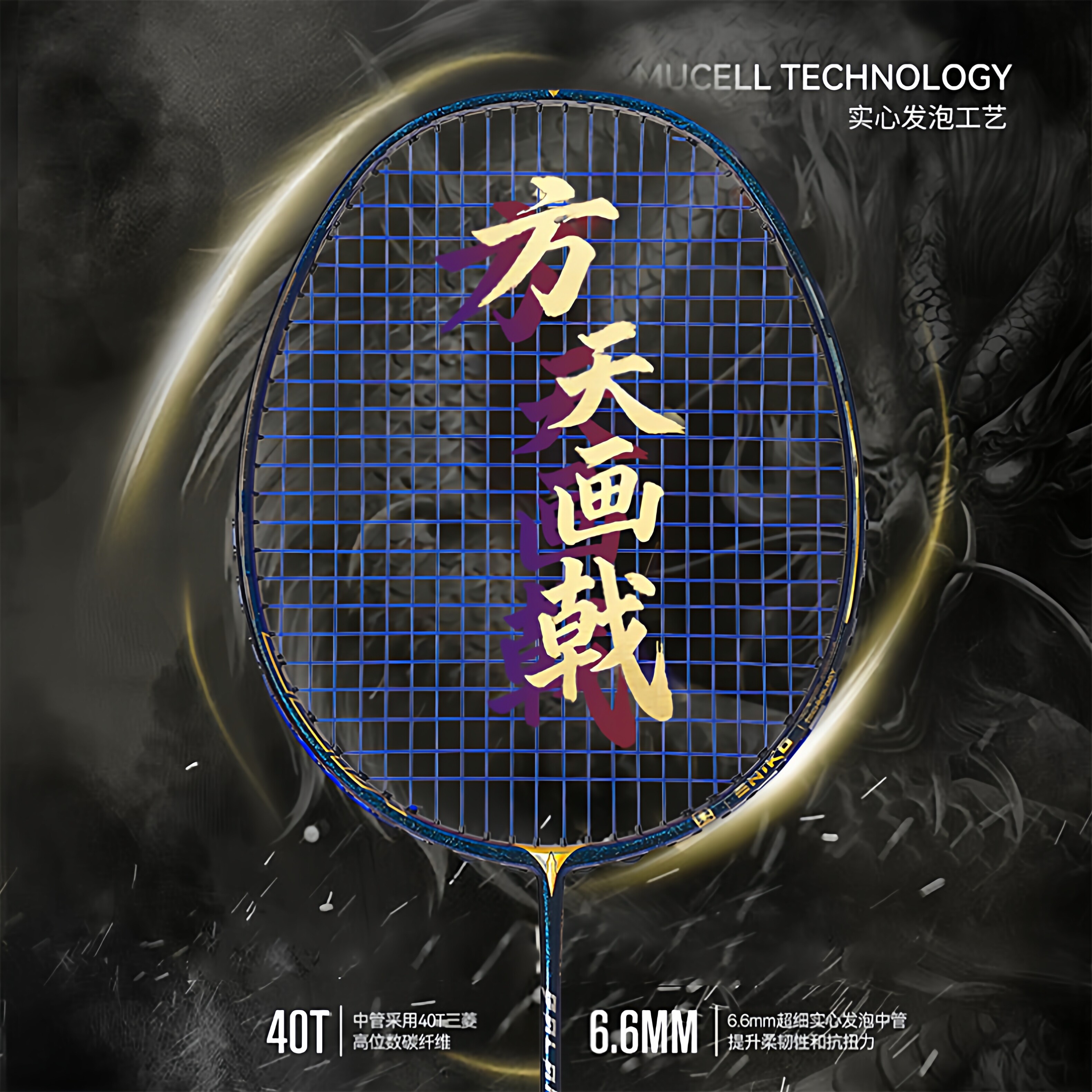 羽毛球拍方形-羽毛球拍方形促销价格、羽毛球拍方形品牌- 淘宝