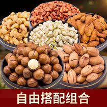 New Hawaiian fruit bag pistachio Alba nut snack package