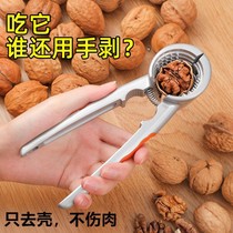 Walnut clip household hazelnut clip pliers artifact open nut Peel walnut tool clip walnut multifunctional shell breaker