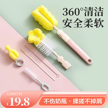 Bebishu baby long handle Sponge bottle brush nipple brush nipple brush six-piece cleaning glass brush