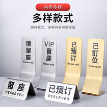 Stainless steel Reserved card Reserved Reserved card has been Reserved table table card gold reservation consumption area non-smoking card