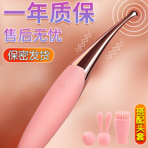 Female Relaxation Massage Stick LADYS STUDENT DORMITORY MUTE ELECTRIC SMALL SHAKE INSTRUMENT VIBRATION FIRST LOVE STICK HAMMER