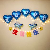 Boy Birthday Balloon Custom Loving Name Birthday Decoration scene Placement Living room Background Brief Dress Costume