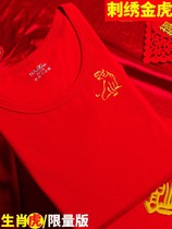 Red Bean Tiger Years Life Underwear Suit Mens Lady Pure Cotton Autumn Clothes Autumn Pants Full Cotton Big Code Warm Big Red