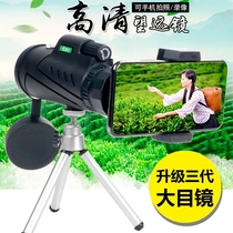 2022 outdoor pocket portable single cylinder HD high power night vision 10km adult black technology telescope children
