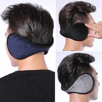 (2 pieces) Ear cover ear cover plush earmuffs men and women wear after winter warm earrings and thick