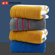 (Gold towel) fashion cotton class A thick face towel striped absorbent lovers towel SR1020