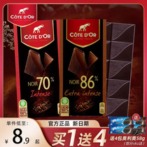 Montektor Gold Elephant Imported 86% 70% Dark Chocolate Row Pack 100g Girlfriend Snack Candy Fruit