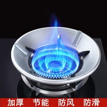 Thickened gas stove windproof cover gathering fire energy-saving gas stove windshield household kitchen stove party fire cover Universal