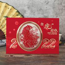 New Years card Tiger handwritten high-end new year postcard havent saw my new year card happy new year stereo 2022 nian bai nian ka