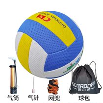 ruan pai qiu volleyball ruan pai qiu gas volleyball game dedicated senior high school entrance examination students dedicated 5 hao middle-aged 7 pupils