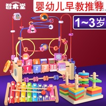 Color beads teaching aids Enlightenment infants and young children exercise patience multi-function color cognitive bead toys three-dimensional children