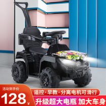 Childrens electric cars boys and girls baby toys car charging remote control children can be pushed by a person