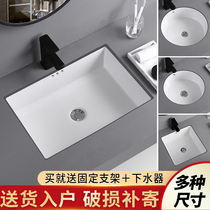 Bottom basin embedded right angle flat bottom wash basin rectangular wash basin household basin