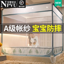 2022 new zipped mosquito net for home bedroom bracket pole plus coarse thickened child anti-fall Mongolia bag encrypted dust-proof