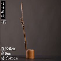 12 Bamboo Bubble Wine Home Long Handle Terminal Wine Spoon Beating Wine Instrumental Bamboo Wine Hopper Bamboo old wine Wine With Wine