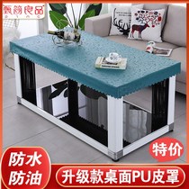 Fire table cover Electric furnace cover Square tablecloth leather case rectangular coffee table waterproof and oil-proof pud skin cover