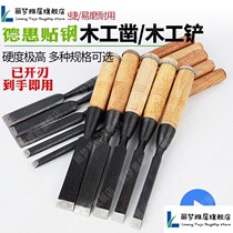 Hardware sata flat chisel woodworking tools steel chisel woodwork chisel chisel knife flat shovel wood chisel 90784-86