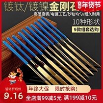 Hardware repair and polishing tools round file diamond file alloy steel file metal assorted knife 03855