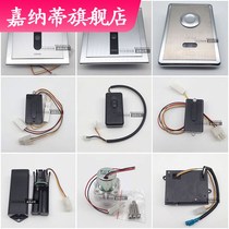 Toto urine sensor accessories due106 104 114 603 panel assembly solenoid valve power battery box