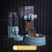 Cat automatic feeder hanging water dispenser external cat food self-service feeding machine pet eating and drinking water rabbit supplies