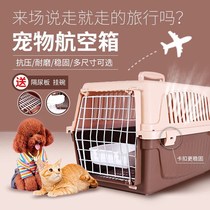 Pet Aviation Box Pooch Kitty Small Medium Dog Out Travel Checked Box Large Portable Consigned Cat Cage