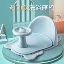 Baby bathing artifact can be a bidet seat non-slip cushion stool seat newborn baby bath tub bracket bath holder