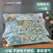 Clean Lija Pillow Towel Pure Cotton Pair Dress Home 2021 New Upmarket Single Pillow Towel Cover Full Cotton Padded Towels