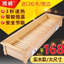 Solid wood household heater oven fire box baking feet electric fire barrel fire box fire Box Grill foot warmer energy saving