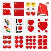 New Years Day Red Flag Sticker Face Five Star Face Face Sticker National Day Kindergarten Games Cheerleading Team Cheer