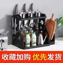 Kitchen supplies storage rack seasoning seasoning rack chopsticks knife holder storage artifact storage rack household small department store