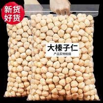 Cooked original hazelnut containing Can 500g new year nuts dried fruit for pregnant women snacks non-Northeast opening Da Zenzi baking