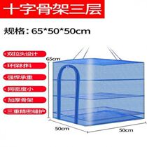 Dry fish anti-fly net folding sun-drying net net frame household fly-proof cage large quick-drying net drying dried fish sweet potato