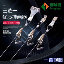 Painting field painter painting rope hanging painting hook hanging painting track hanging painting line wire wire adhesive hook painting exhibition adhesive hook