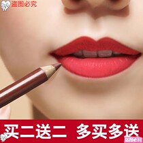 Matte lip pen lip liner waterproof moisturizing non-decolorization beginner draw lip lipstick pen 2 set pens