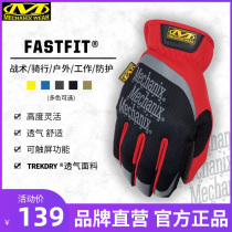 American Mechanix Super Technician Gloves Flexible Breathable Outdoor Work Home Protective Riding Gloves MFF